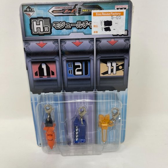 Kamen Rider Fourze Modules Keychains Charm Set - Picture 1 of 7